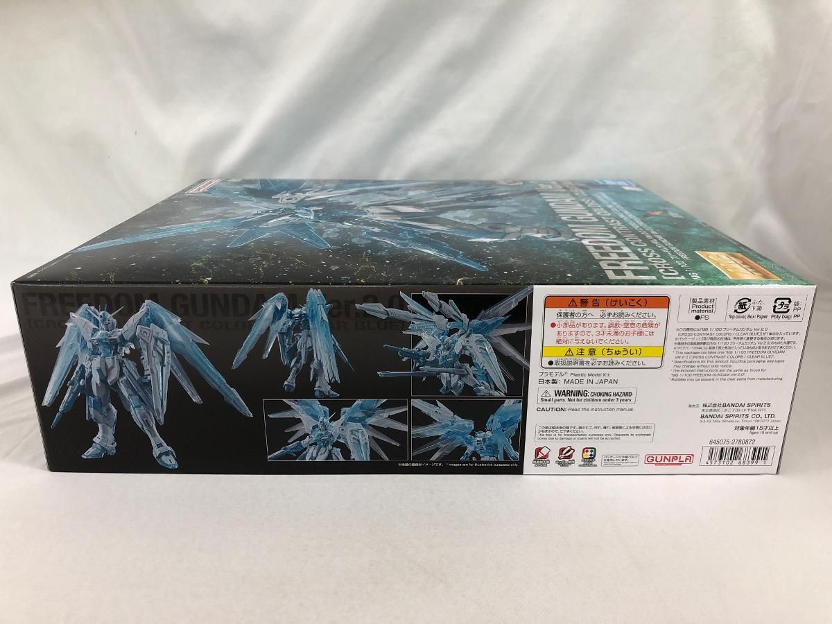未開封 1|100 MG ZGMF-X10A フリーダムガンダム Ver.2.0 CROSS CONTRAST COLORS|CLEAR BLUE 機動戦士ガンダムSEED