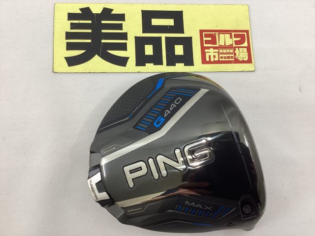 PING G440 MAX ドライバー ヘッド単品 10.5度 ピン 中古 中古】ピン 【人気】G440 MAX ドライバー/ヘッド単品 カバー付き