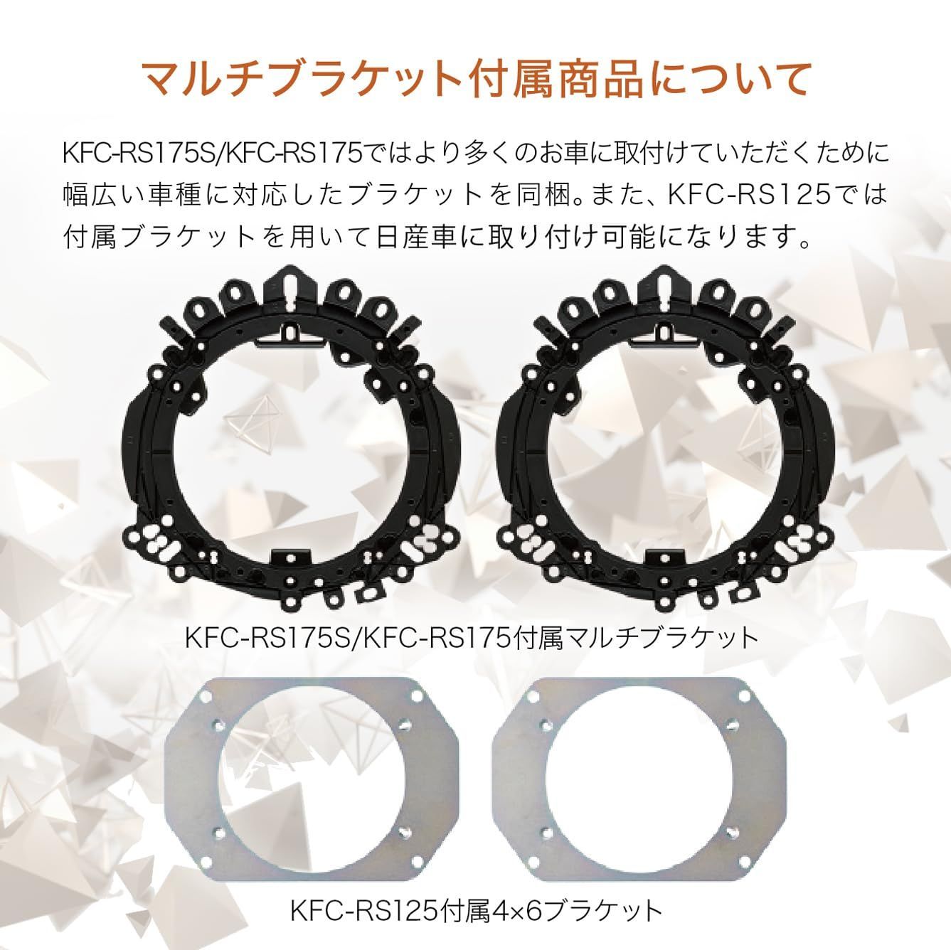ハイレゾ対応カスタムフィット コアキシャル型スピーカー