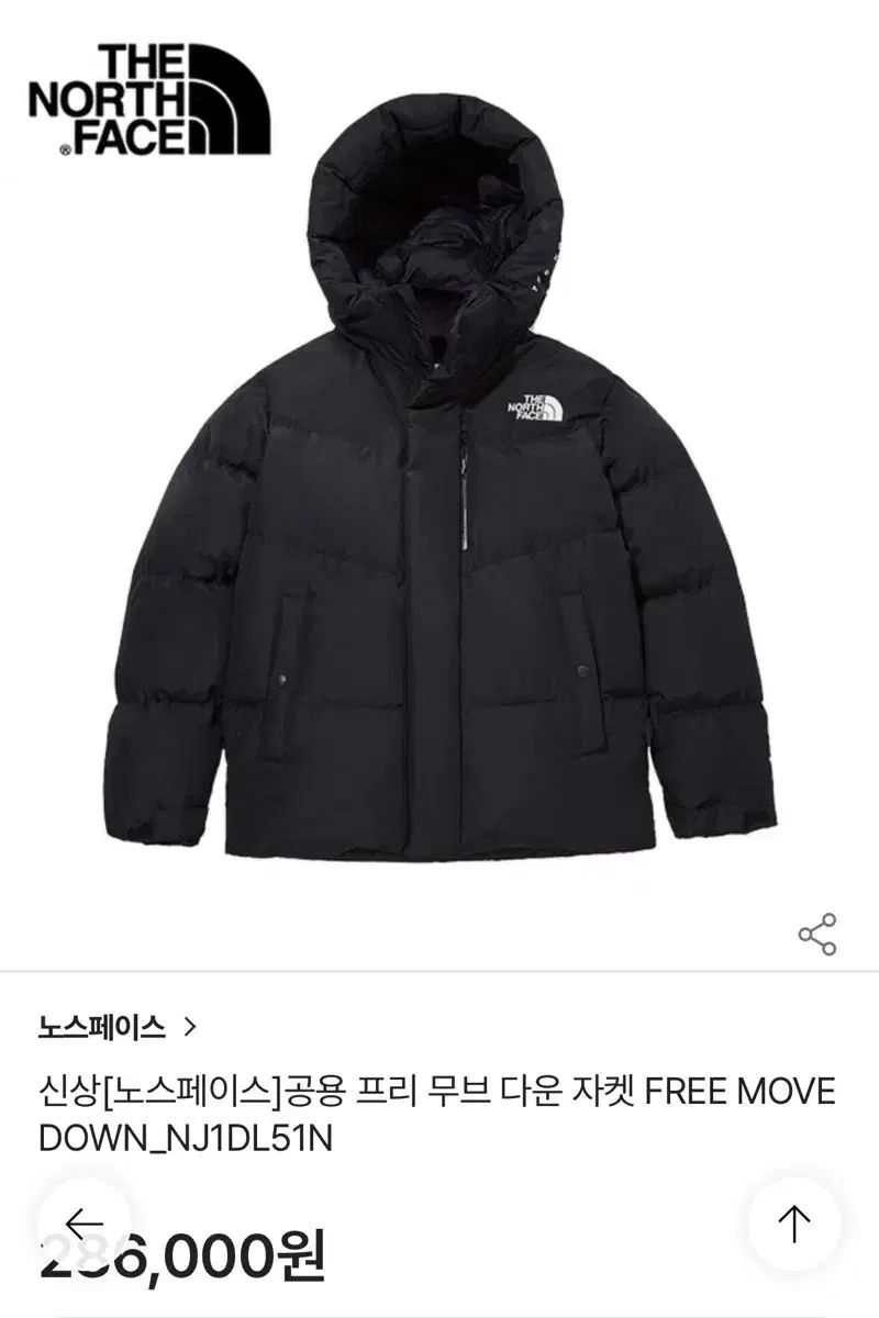 雷市場（ポンジャン）商品韓国直送】 L THE NORTH FACE(ザノースフェイス) 兼用 フリー 移動 ダウン ジャケット NJ1DL51N -  メルカリ