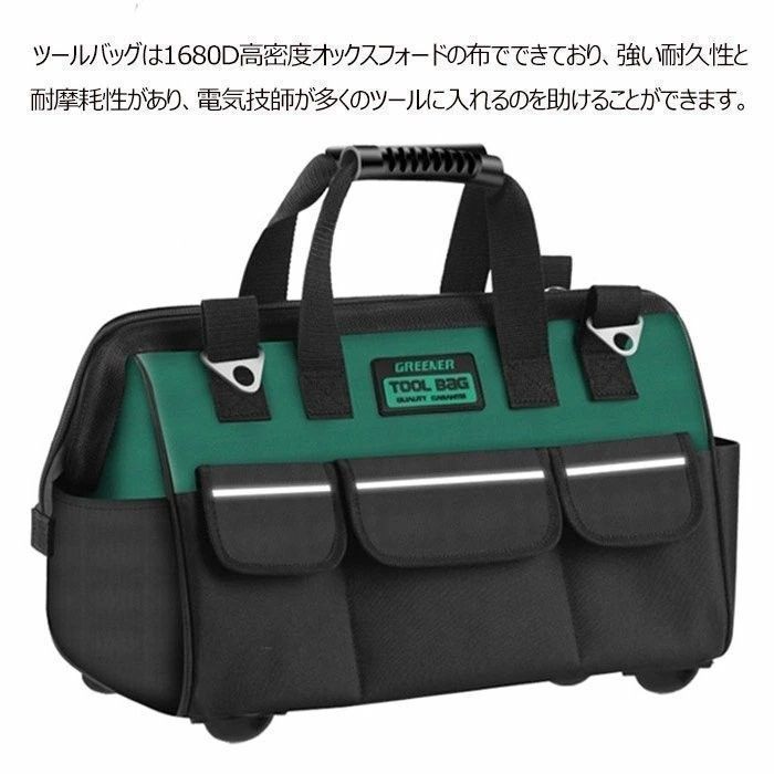 ツールバッグ 工具バッグ 工具袋 道具袋 大容量収納 工具差し入れ 大口 大工道具 肩掛けベルト付き オックスフォード 18インチ選択|1点 kkkkqu