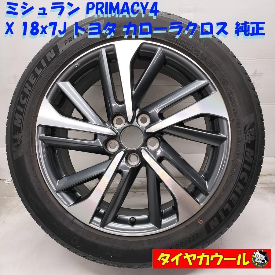 ◆配送先指定あり◆ ノーマル X ホイール 1本 225|50R18 ミシュラン 18x7J トヨタ カローラクロス 純正 5H -114.3