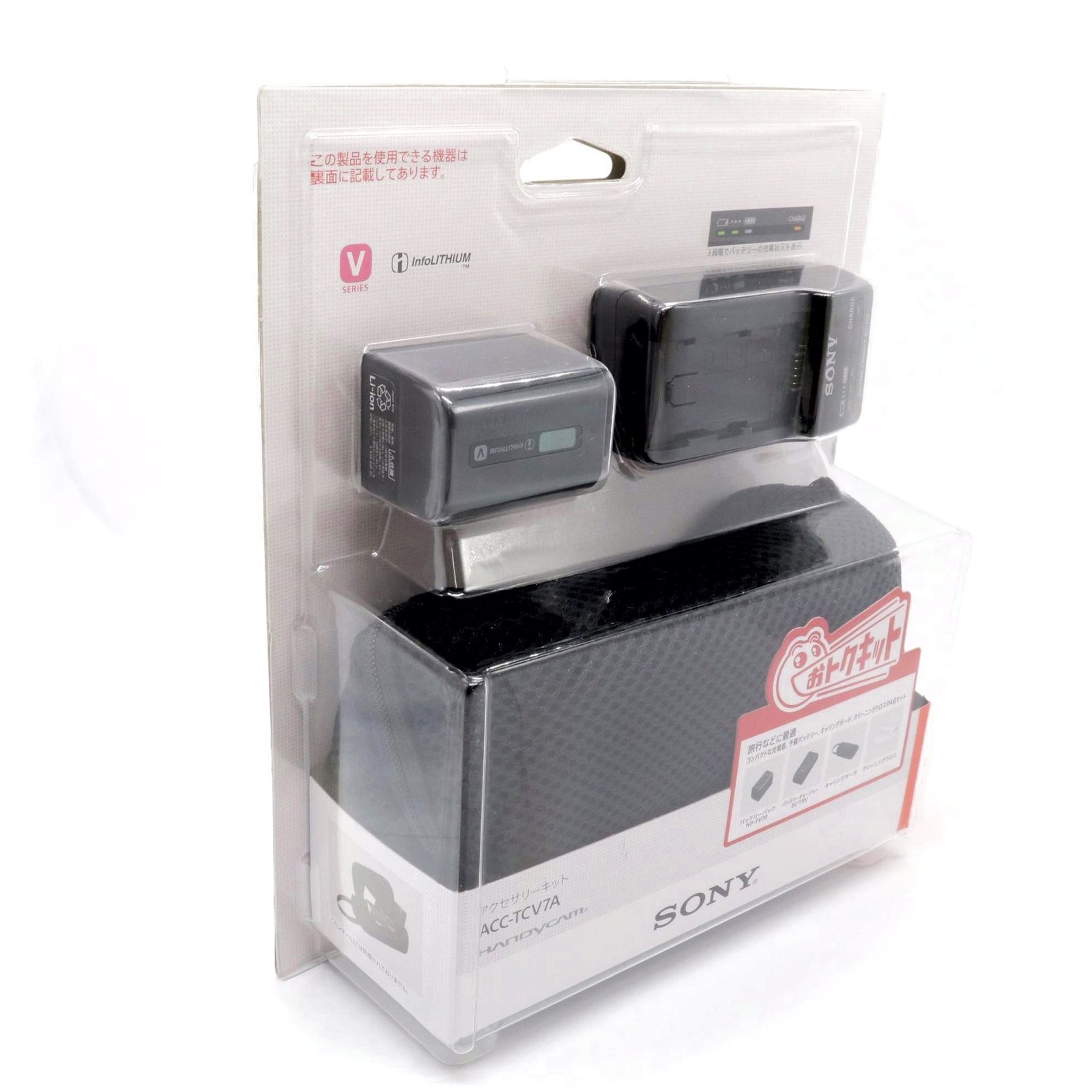 SONY ソニー Handycam ビデオカメラ用 アクセサリキット ACC-TCV7A #11875