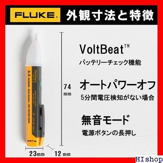 売れ筋> 検電器 フルーク FLUKE-1AC-A2-I 0V 国内 1614 - ハイショップ