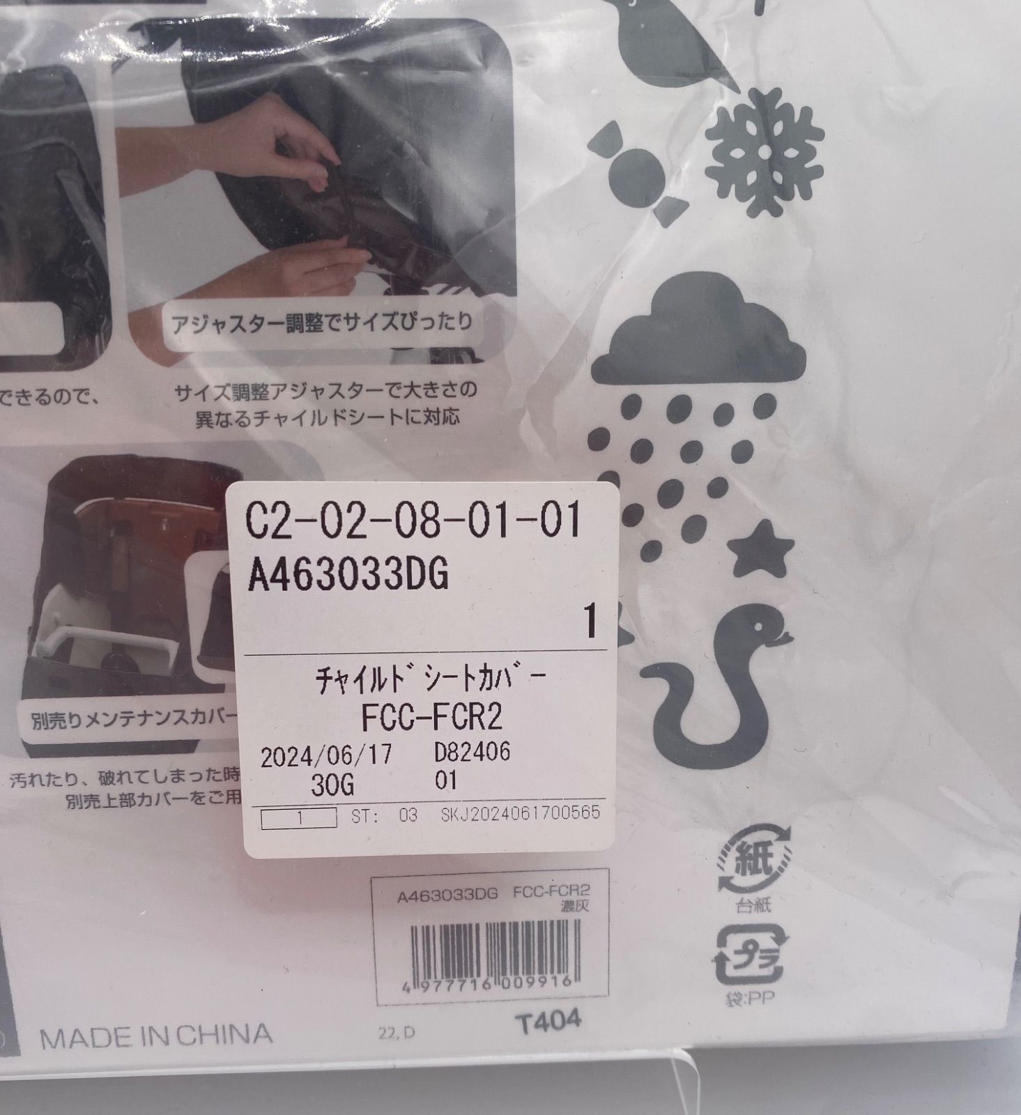 ダークグレー