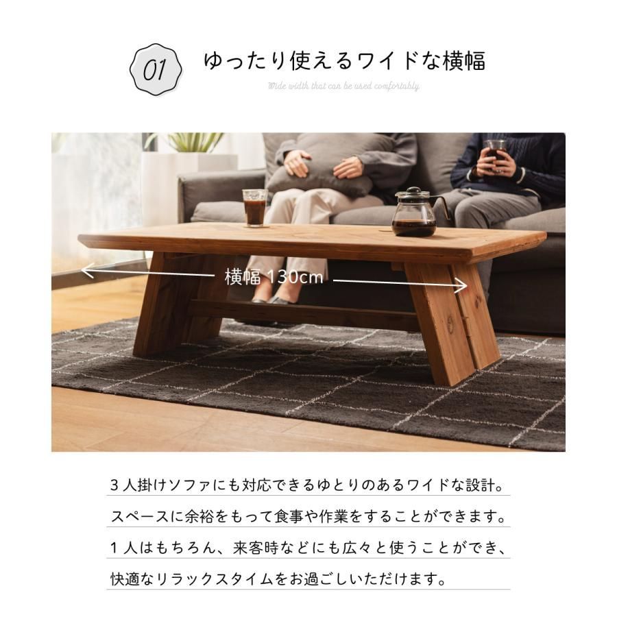 リビングテーブル センターテーブル ローテーブル 幅130cm 天然 リビングテーブル センターテーブル ローテーブル 幅130cm 天然