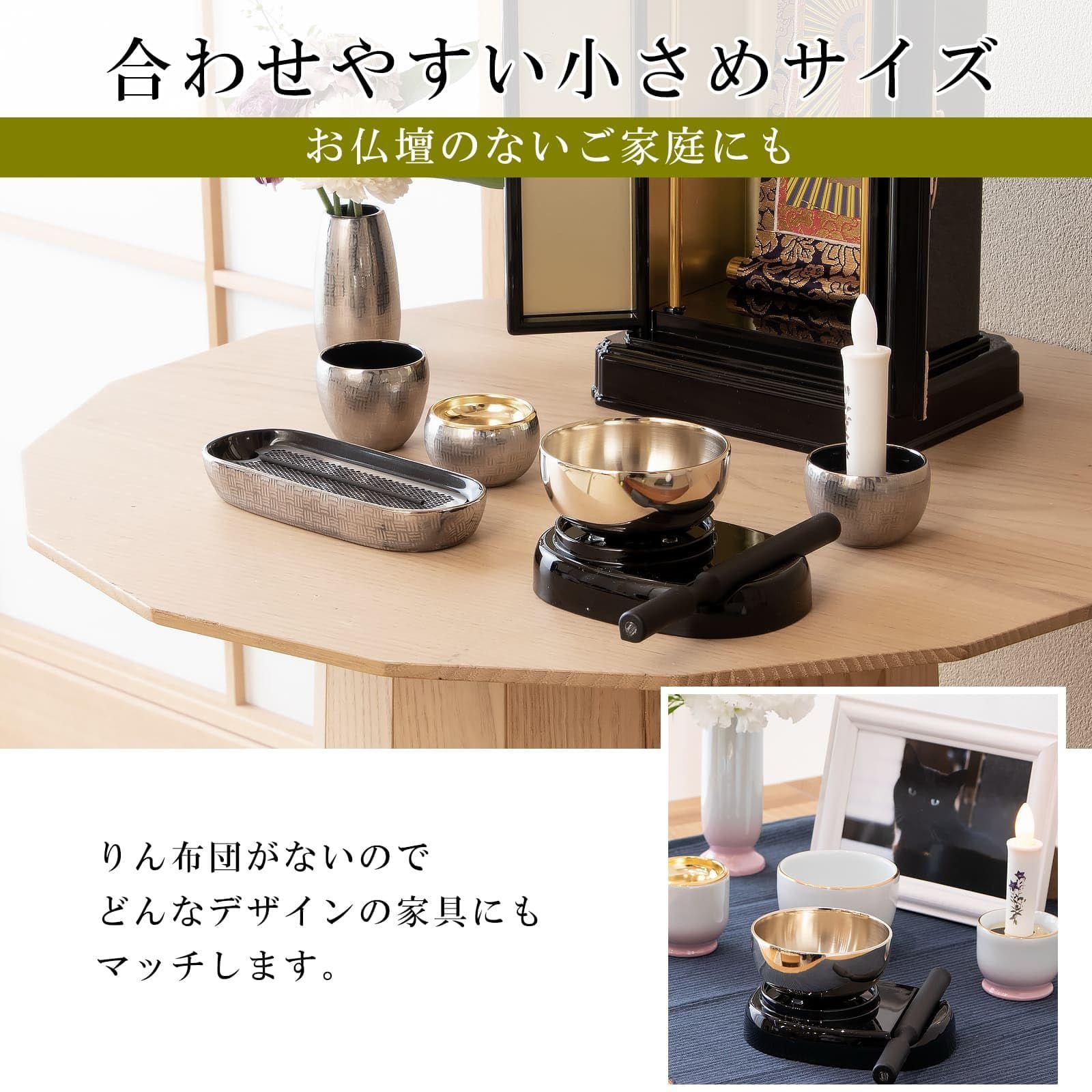 サンメニー ミニ おりん セット 本格 使いやすい 2.3寸 日本製 サンメニー ミニ おりん セット 本格 使いやすい 2.3寸 日本製
