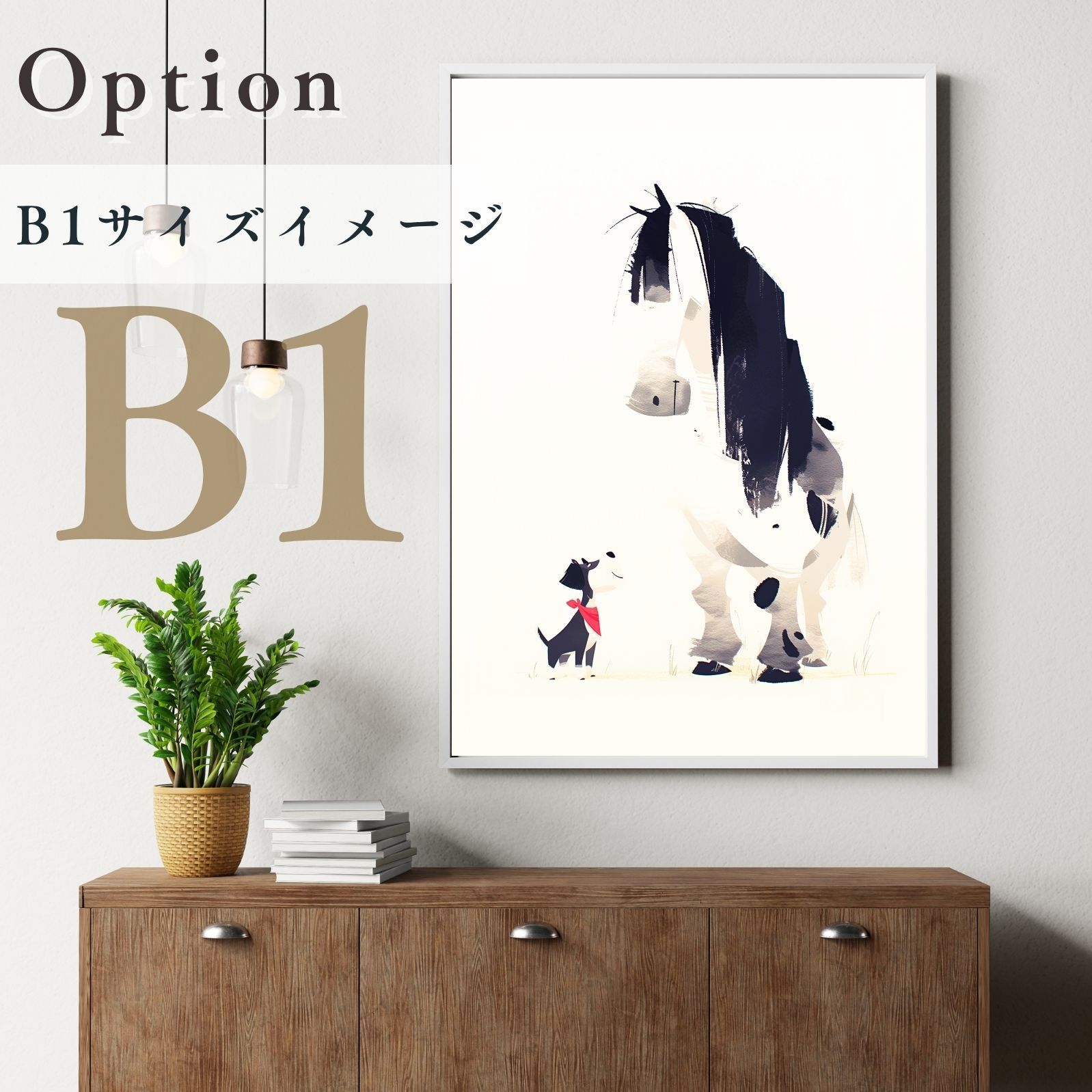 うちの子 記念日