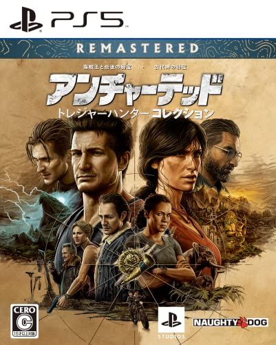 【PS5】アンチャーテッド トレジャーハンターコレクション
