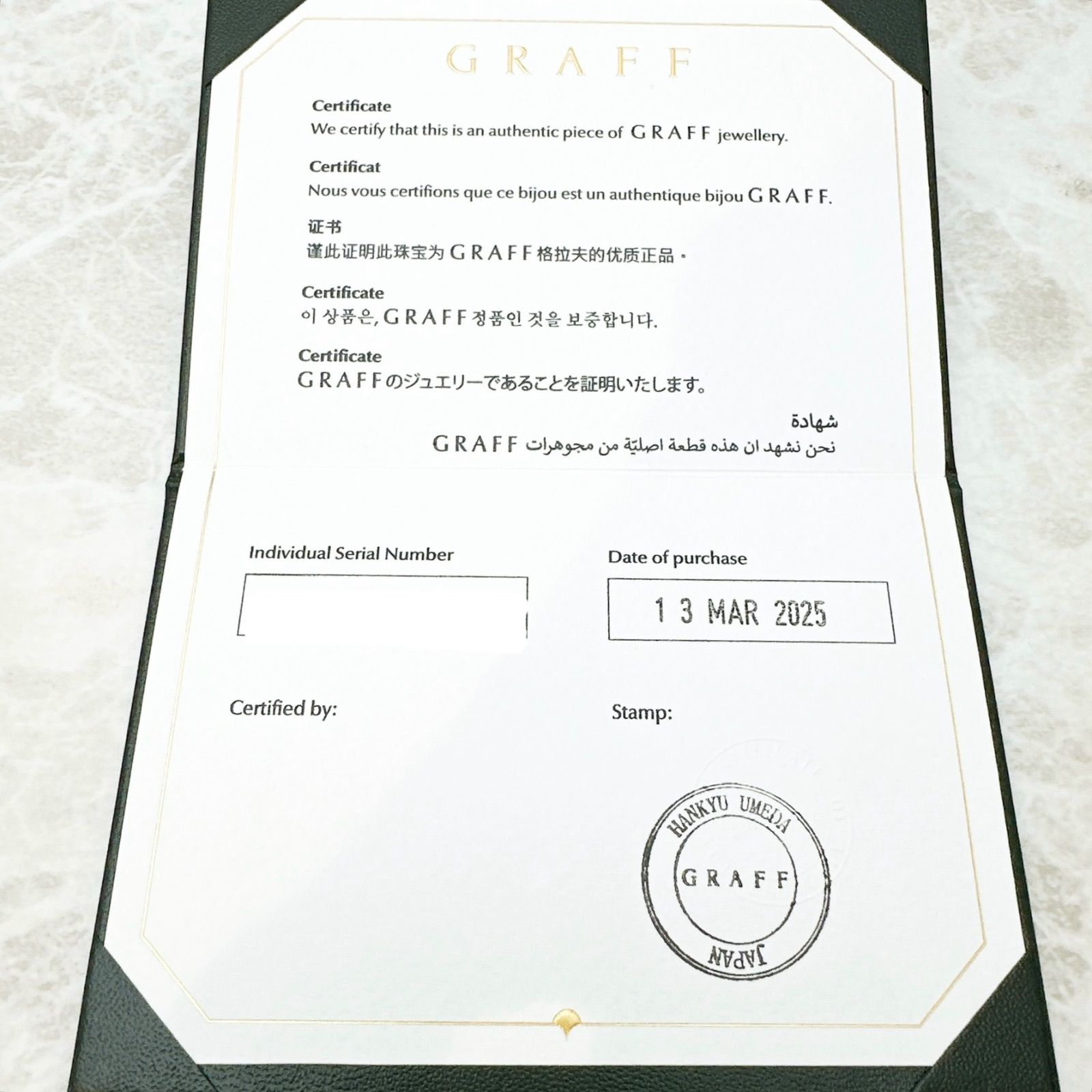 美品?GRAFF バタフライミニ 2025年保証書付き ホワイトゴールド 