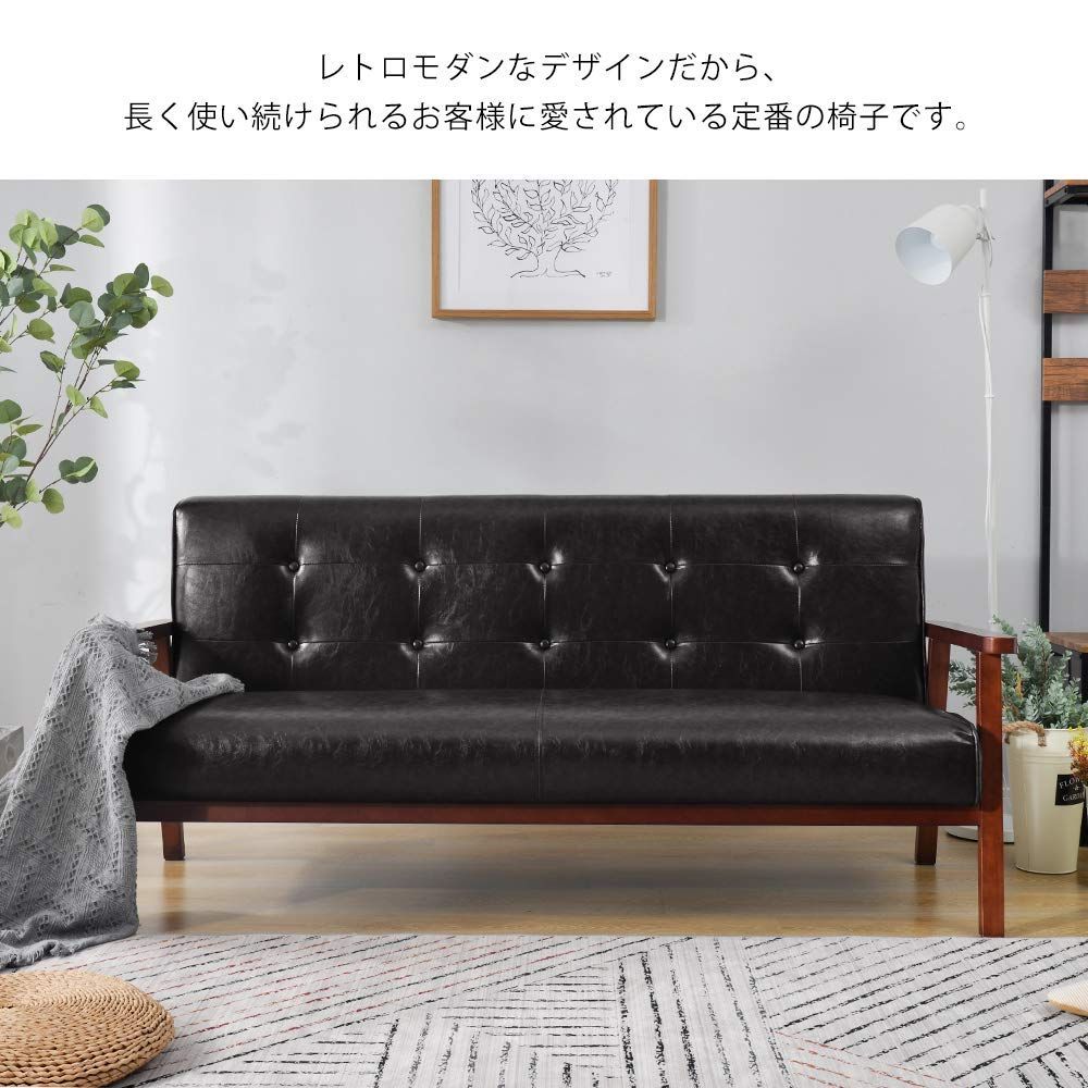 ソファ 3人掛け