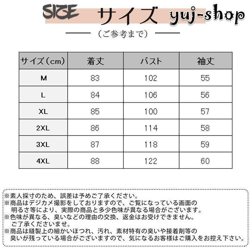 ジャケット コート中綿入り