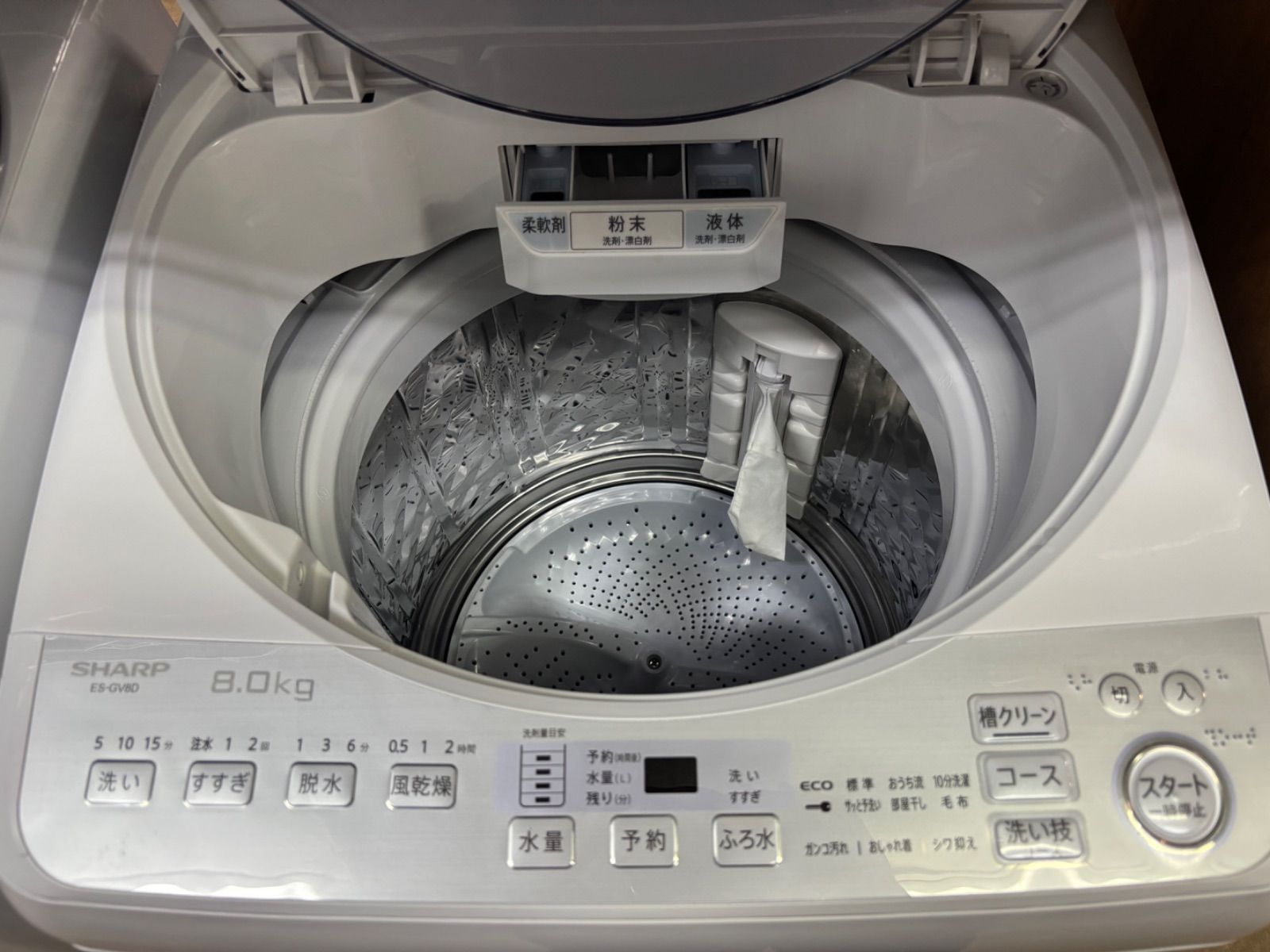 ◇SHARP 洗濯機 8kg 穴無し槽 ES-GV8D-S - メルカリ