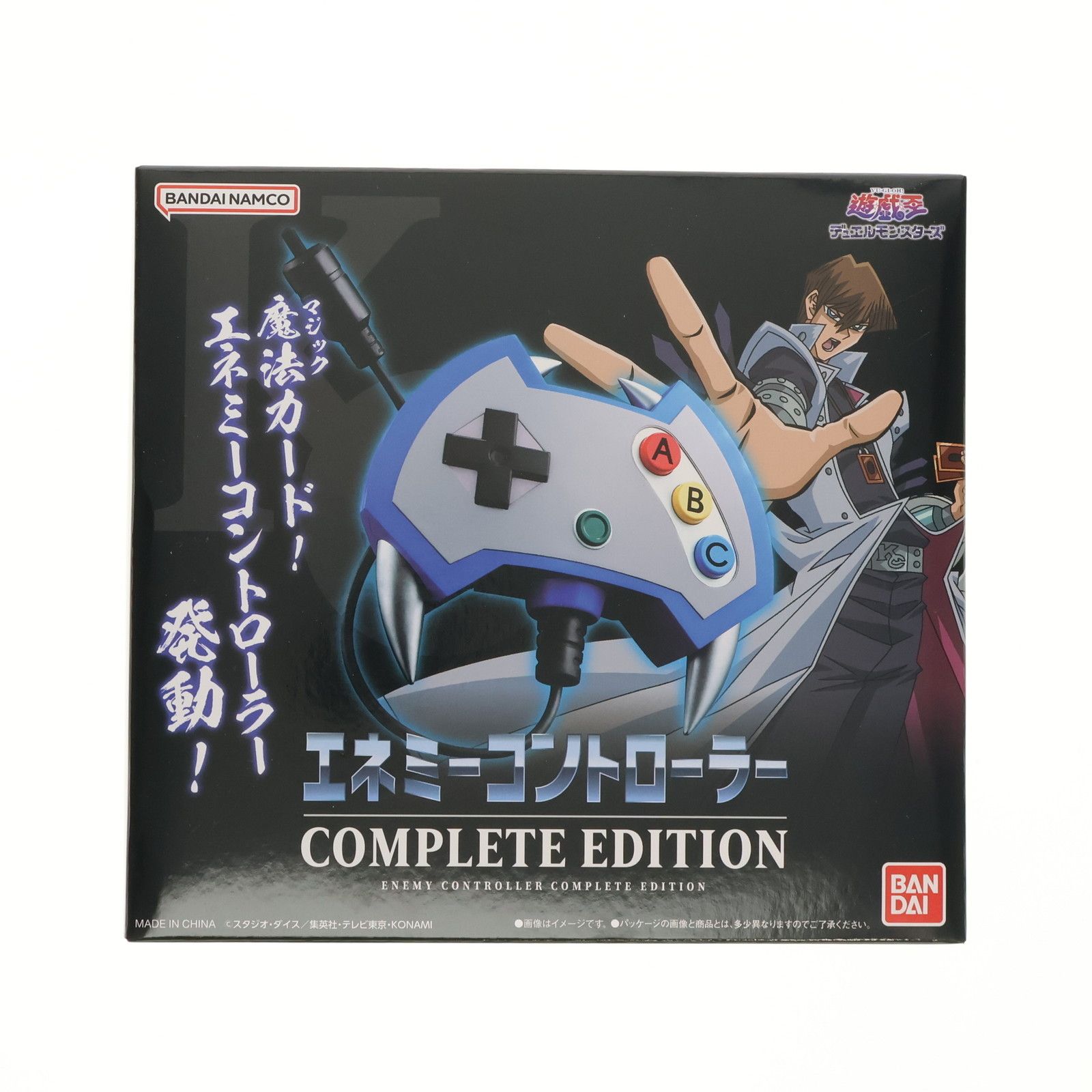 遊戯王 エネミーコントローラー COMPLETE EDITION プレバン限定 遊☆戯☆王デュエルモンスターズ エネミーコントローラー