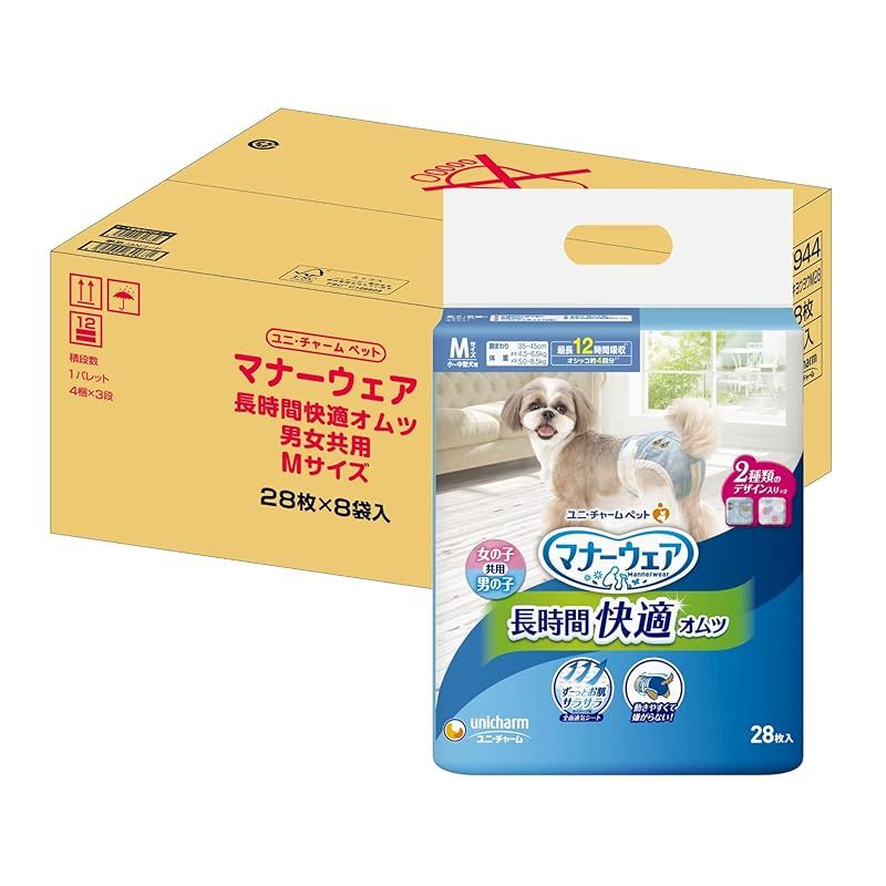 マナーウェア 犬用 おむつ 長時間オムツ Mサイズ 小~中型犬用 224枚 28枚×8 おしっこ ペット用品 ユニチャーム ケース品
