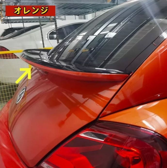 ダックテール外装カスタム