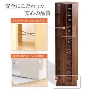 ブックシェルフ