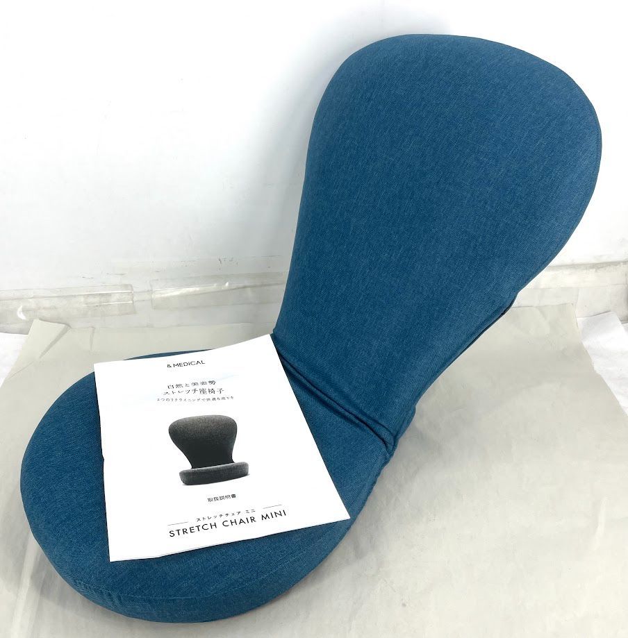 極美品】 アンドメディカル ストレッチチェア ミニ ターコイズブルー 