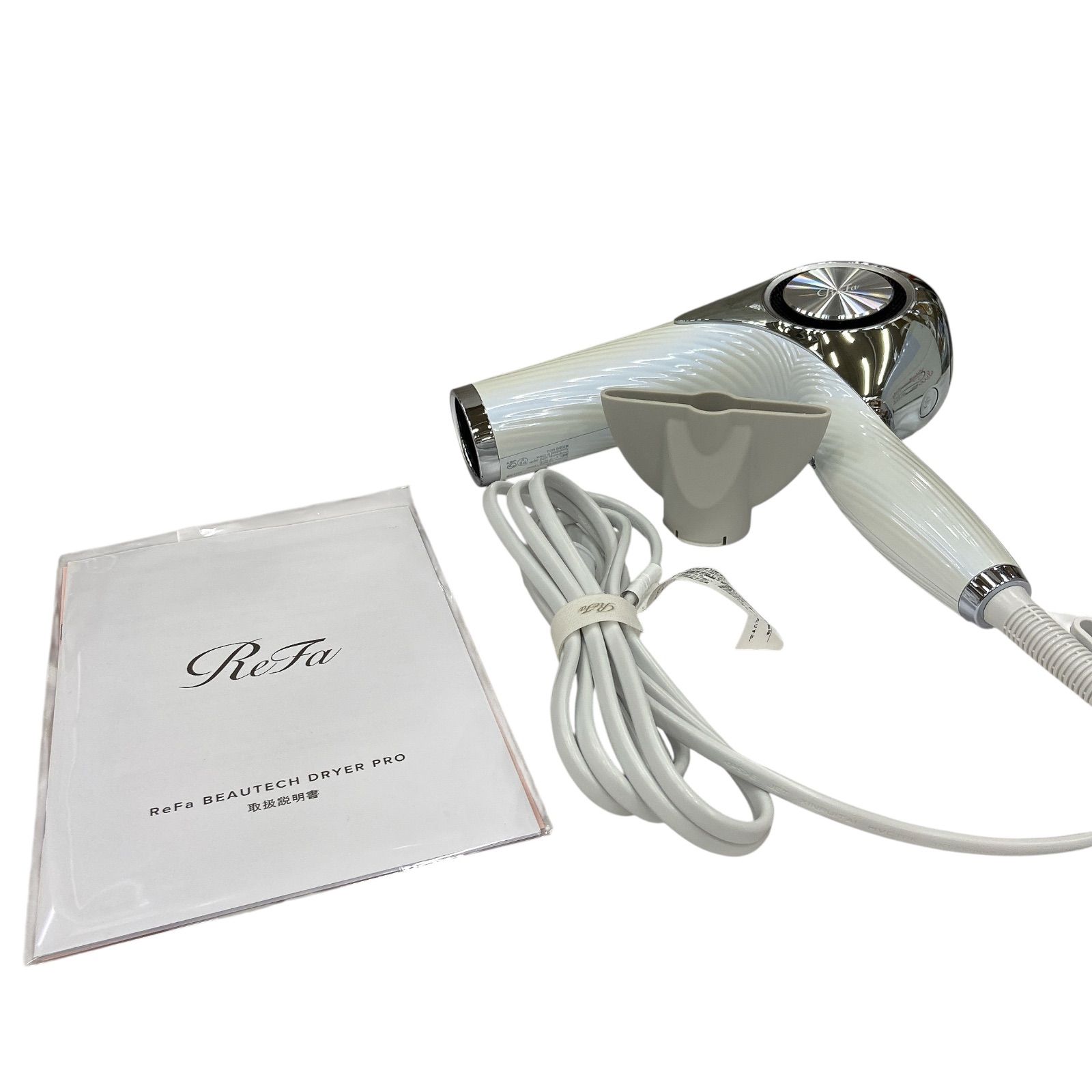ReFa BEAUTECH DRYER-PRO ホワイト リファビューテック ドライヤープロ