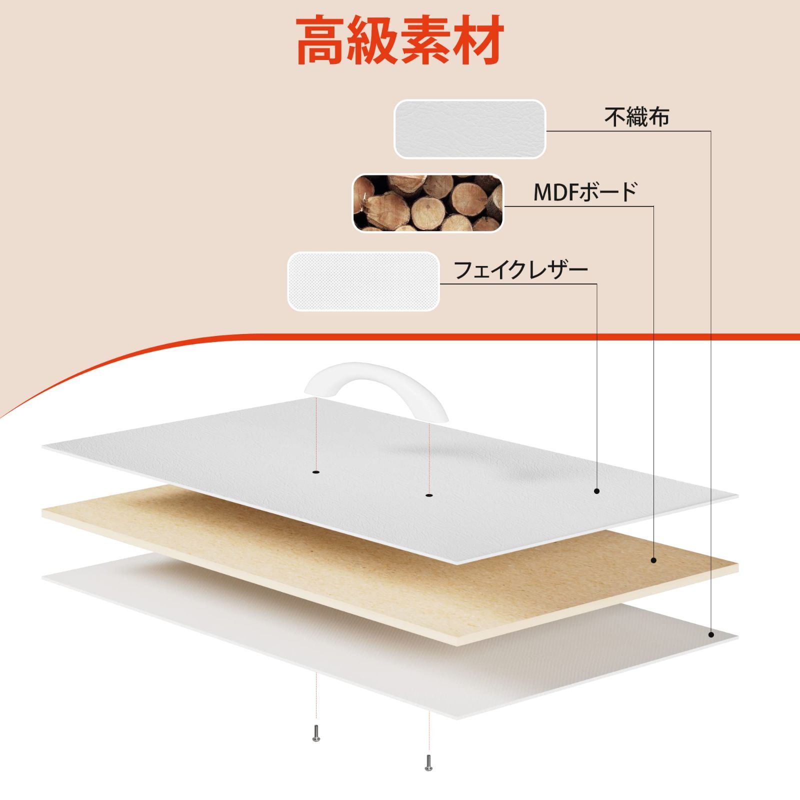 収納チェスト
