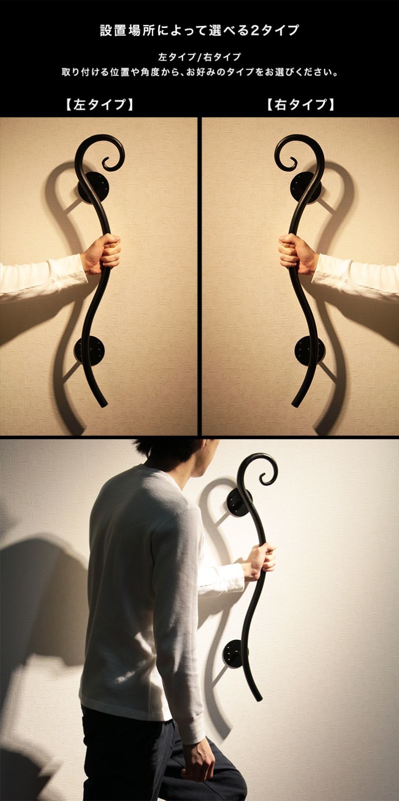 什器