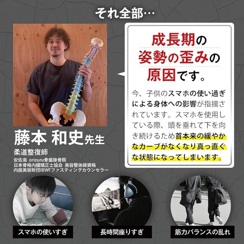 TALLMAN トールマン インソール 伸超ソール 子供 子ども 成長サポート 特許取得 骨格筋量増強サポート トップアスリート使用 25.0-26.5 1 BRIGHTFACE_UK