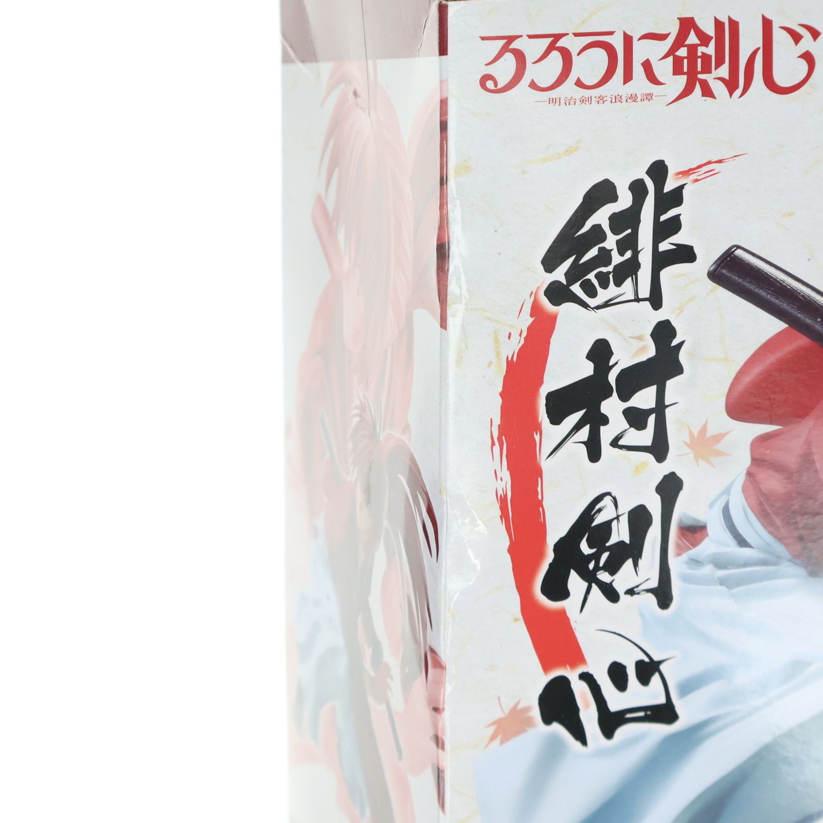 るろうに剣心 －明治剣客浪漫譚－ VIBRATION STARS-緋村剣心- Amazon.co.jp: バンプレストるろうに剣心明治剣客浪漫譚