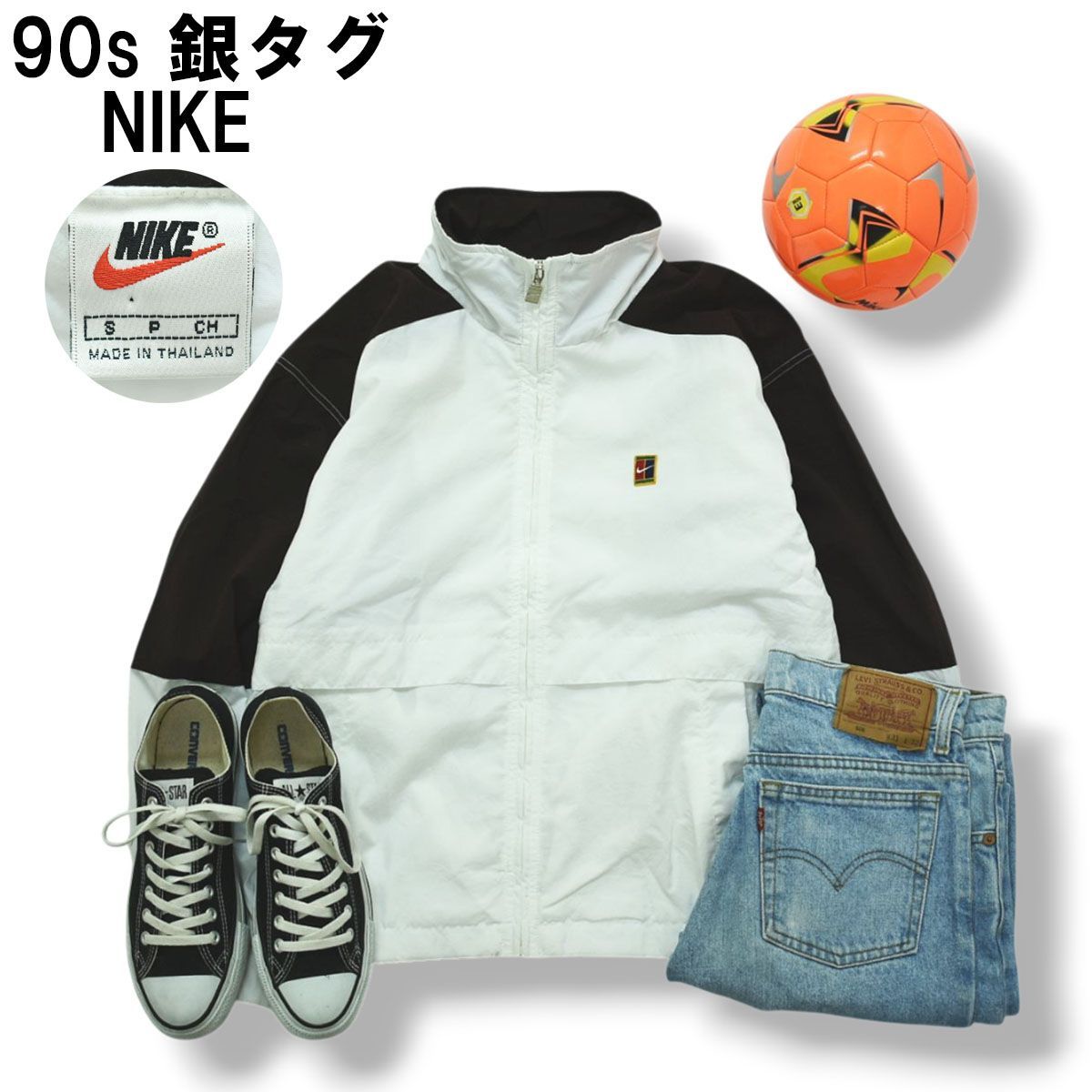 90s ヴィンテージ ナイキ テニス NIKE TENNIS ウィンド ジャケット 