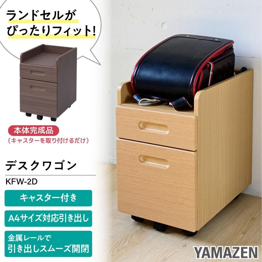 ワゴン デスクワゴン