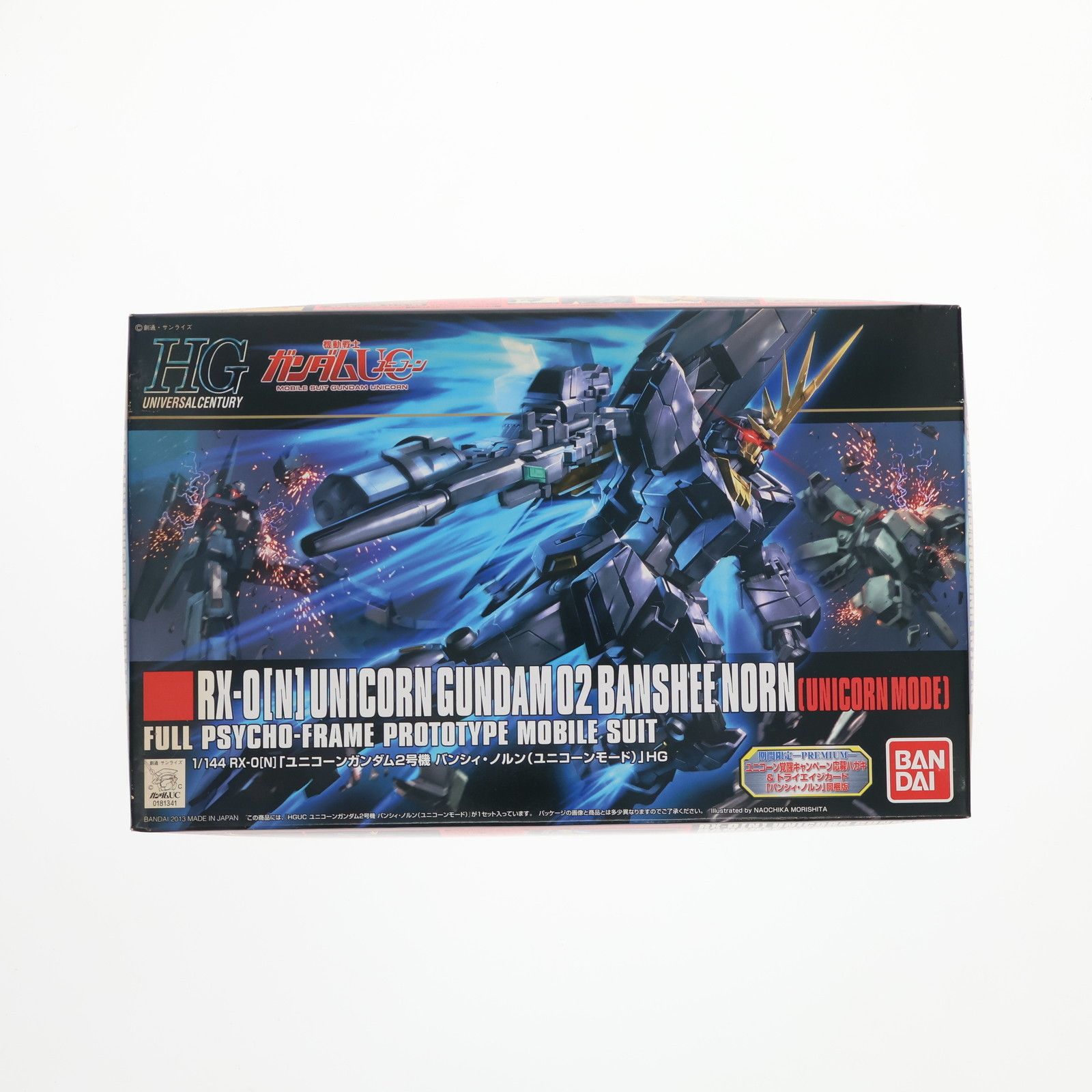 マリン用　NB-2MB1-1A コンラックス製紙幣識別機 NB-2MB1-1A コンラックス製紙幣識別機