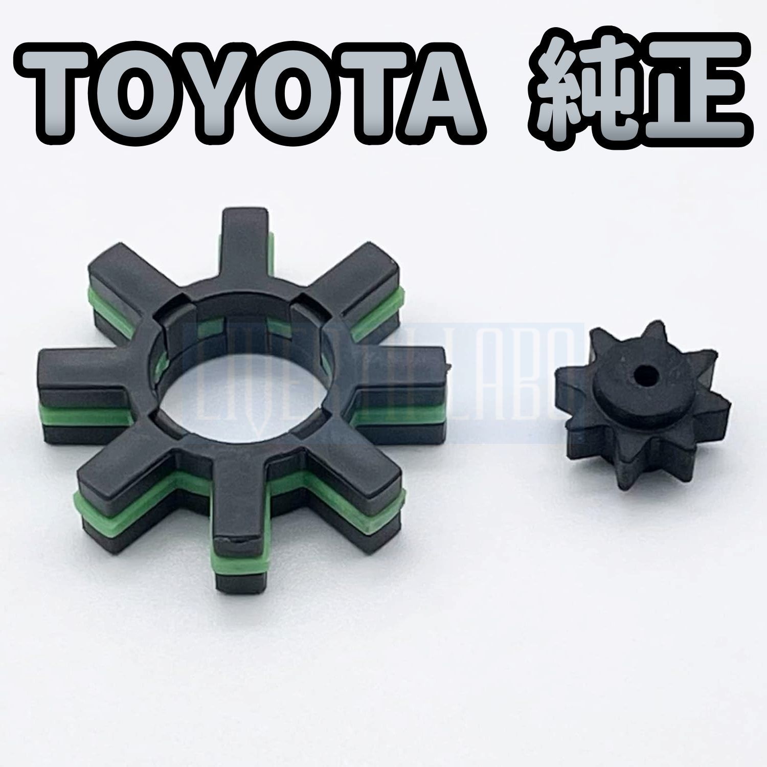 TOYOTA純正・新品】TOYOTA トヨタ 86 ZN6 純正 パワステ モーター ダンパー ブッシュ + スペーサー ステアリング カタカタ異音  補修 修理 - メルカリ