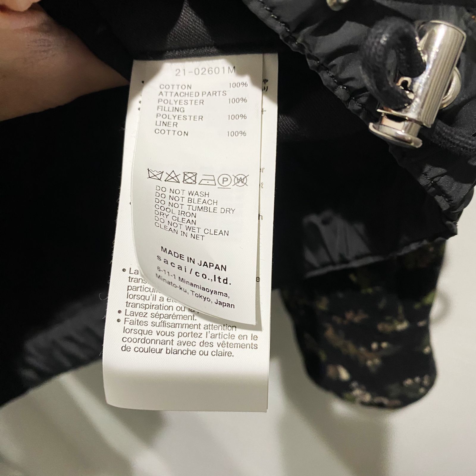 sacai サカイ 21AW リーフプリント コーデュロイジャケット 21-02601M