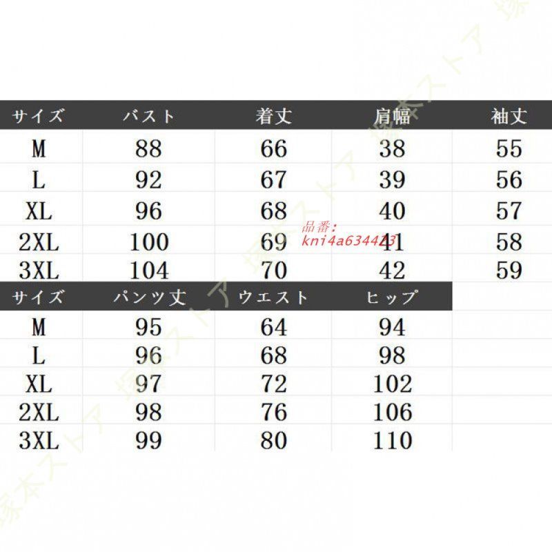 2点セット レディース