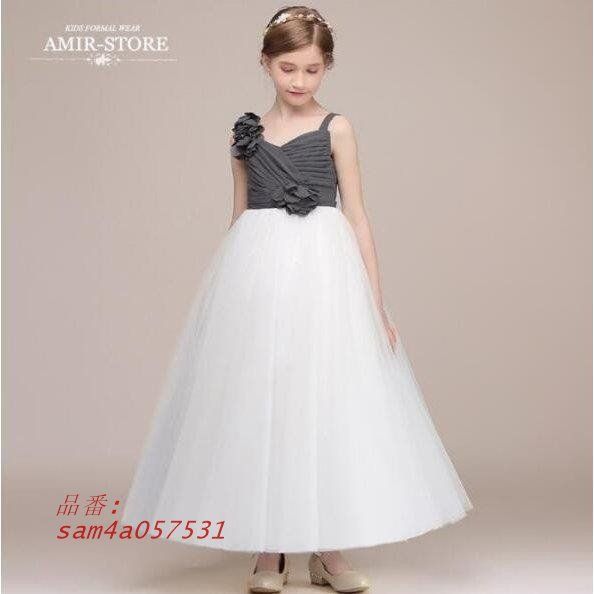 豪華ドレス 子どもドレス ジュニアドレス フォーマル用 ピアノ発表会 子供ドレス ドレスキッズワンピース 女の子 結婚式 am4a057531