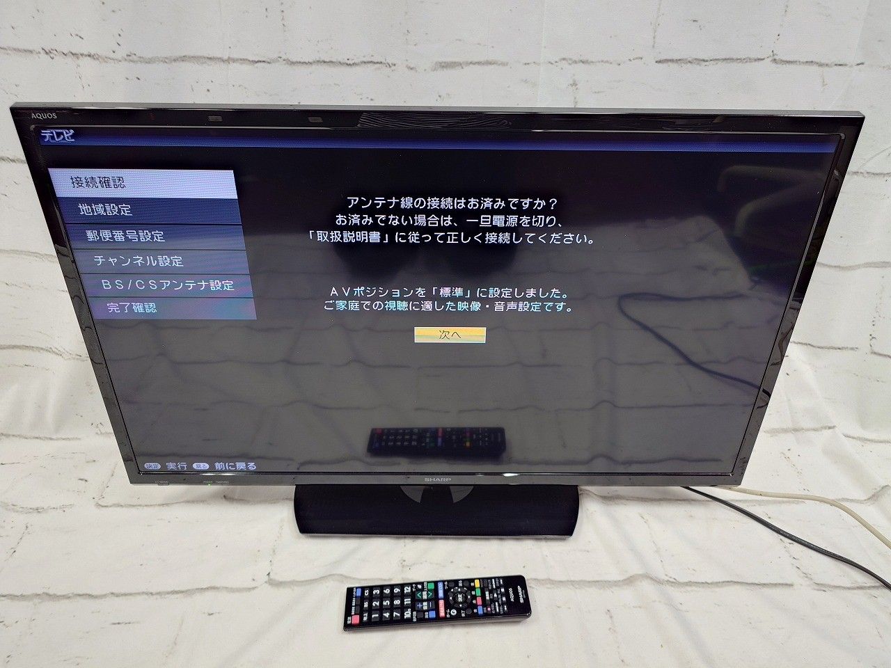 SHARP シャープ AQUOS LC-32H30 32型 液晶テレビ