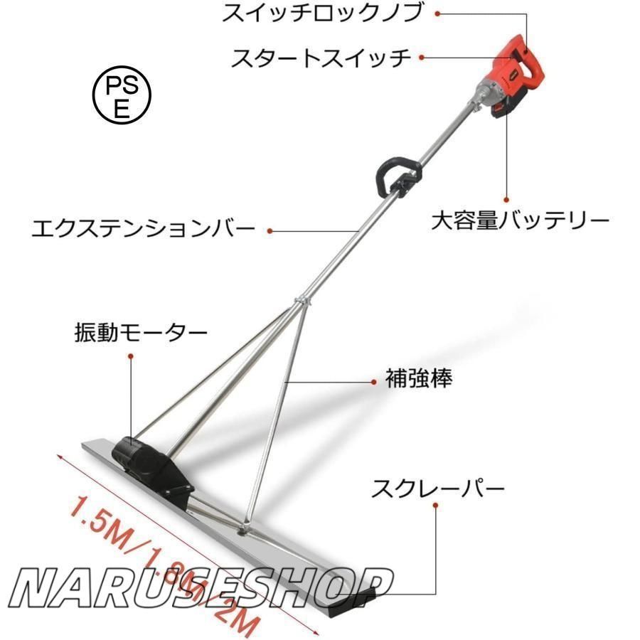 大好評 コンクリート 仕上げツール マジックタンパー 高周波振動 電動スクリード コンクリート仕上作業 ステンレス鋼 充電式トロウェル レ