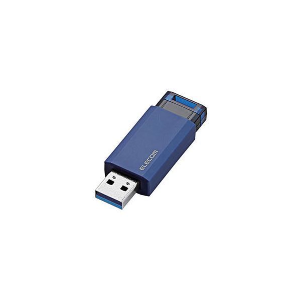 5個セット エレコム USBメモリー|USB3.1 Gen1 対応|ノック式|オートリターン機能付|64GB|ブルー MF-PKU3064GBUX5