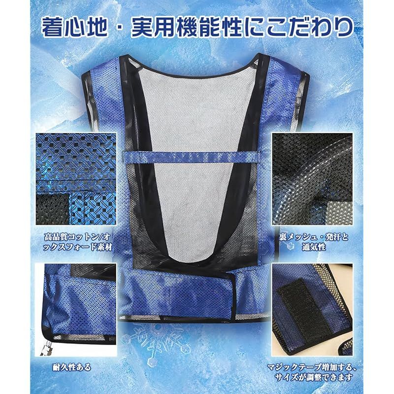 冷却服 コンプレッサー冷却