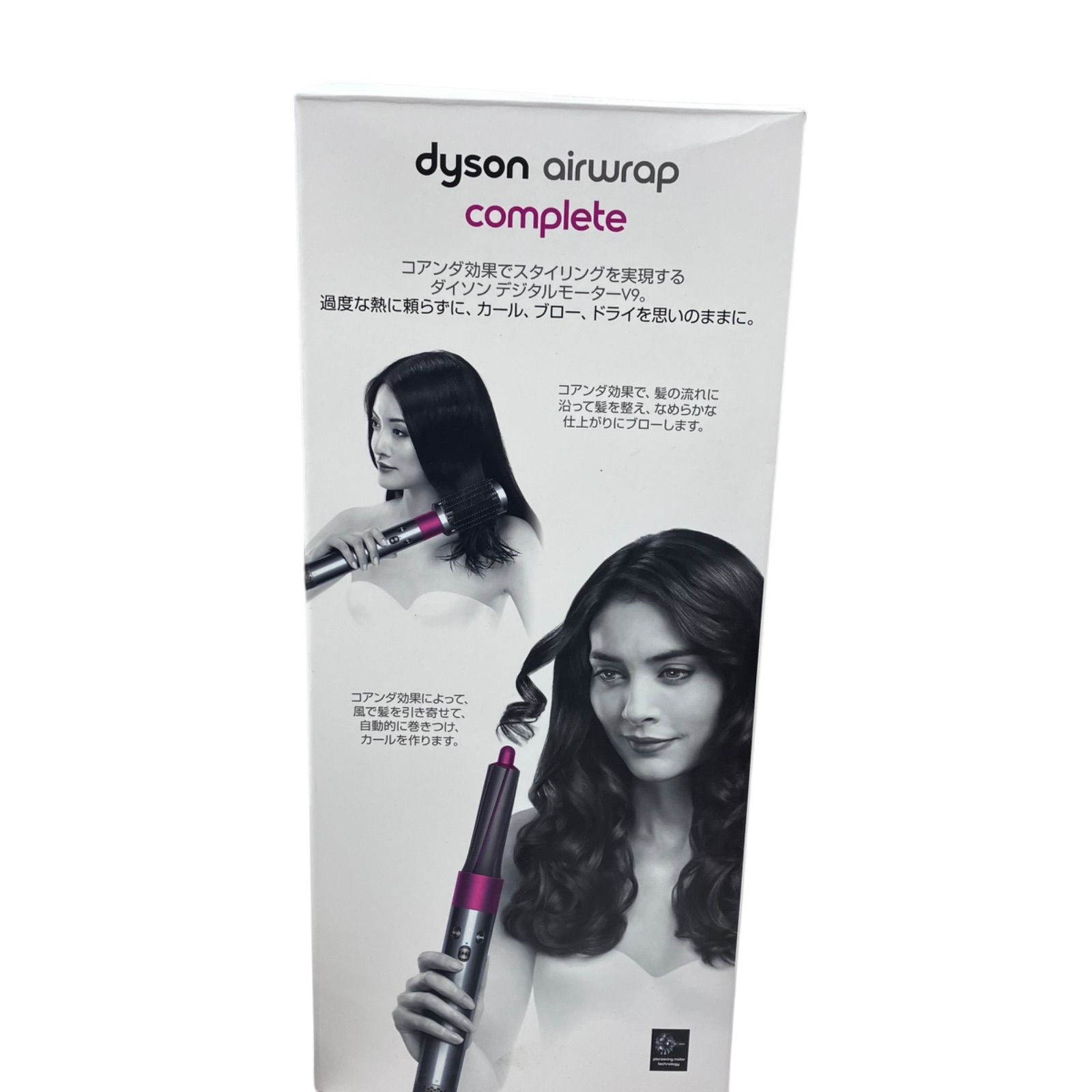 Dyson Airwrap