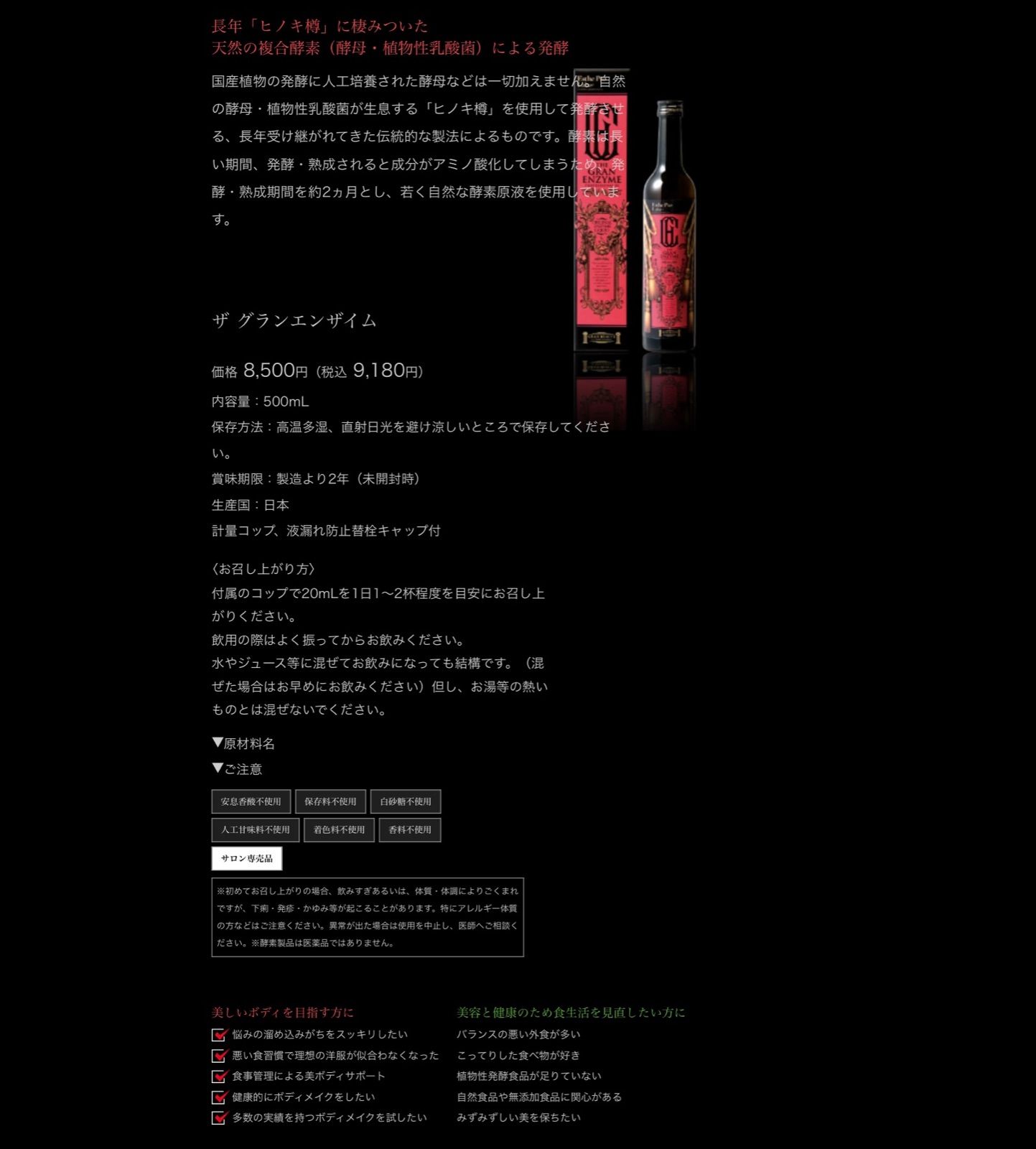 2箱セット エステプロラボ