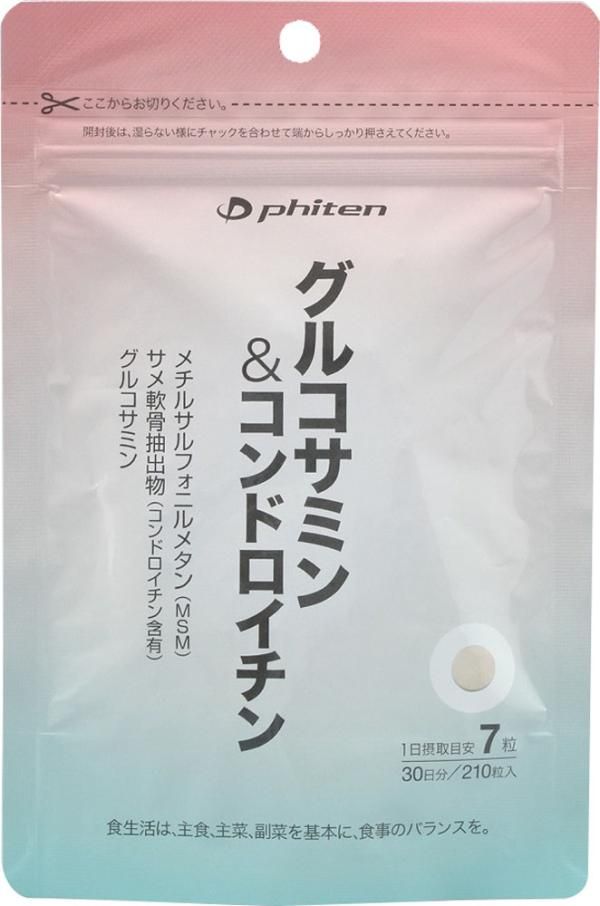 【新品・5営業日で発送】ファイテン グルコサミン＆コンドロイチン (GS564000)