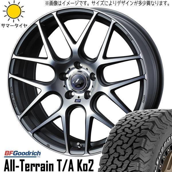 RAV4 エクストレイル 225/65R17 ホイールセット | BFグッドリッチ オールテレーン KO2 u0026 レオニス ナヴィア06 17インチ 5穴114.3 