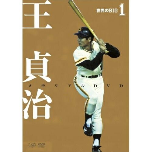 10月18日まで】小林東五 井戸盃 抜群のあがり 共箱 大井戸型