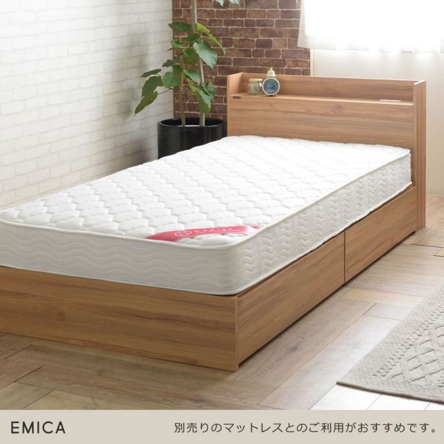 EMICA エミカ 収納付きベッド 引出し2杯 ロータイプ NEXPOTALLINN_EU