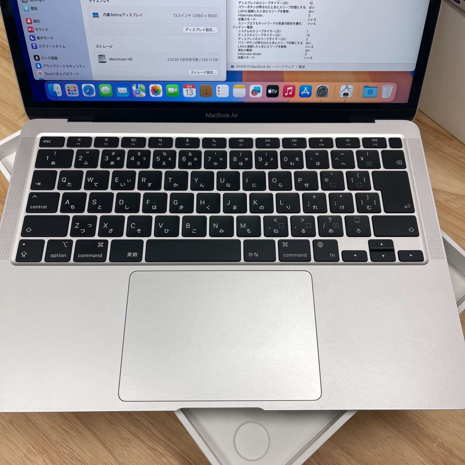 MacBook Air 13インチ M1チップ シルバー 2020年 送料無料 CQ6L7 