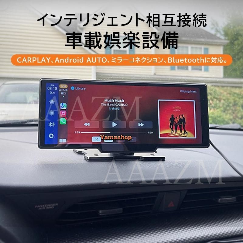 ディスプレイオーディオ Carplay bluetooth iphone androidauto ドライブレコーダー 1 2カメラ ポータブルカー 車載一体型ナビ 10インチ 自
