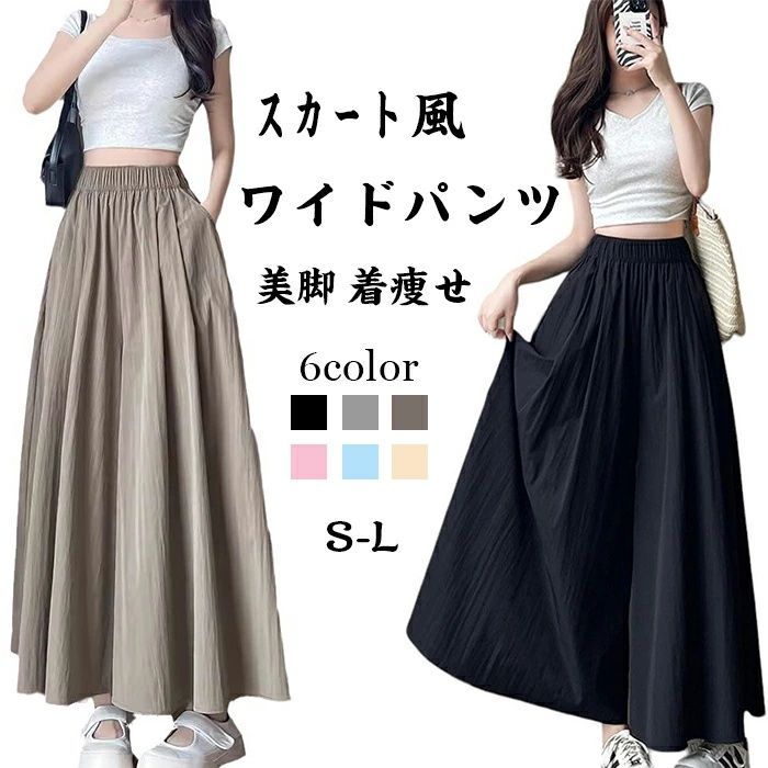 楽天市場】ワイドパンツ レディース 九分丈キュロット シフォン