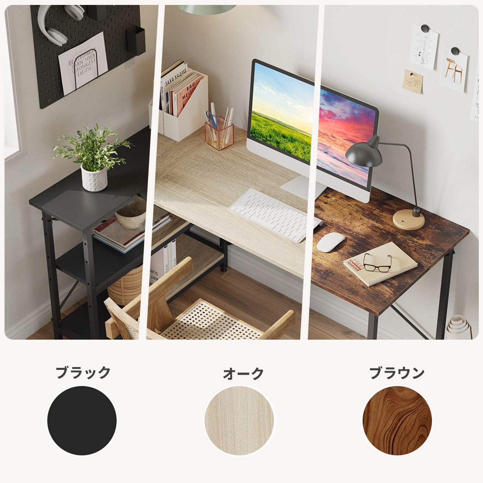 オーク