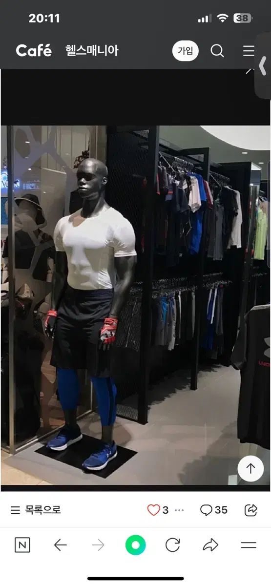 UNDER ARMOUR(アンダーアーマー ) マネキン - メルカリ