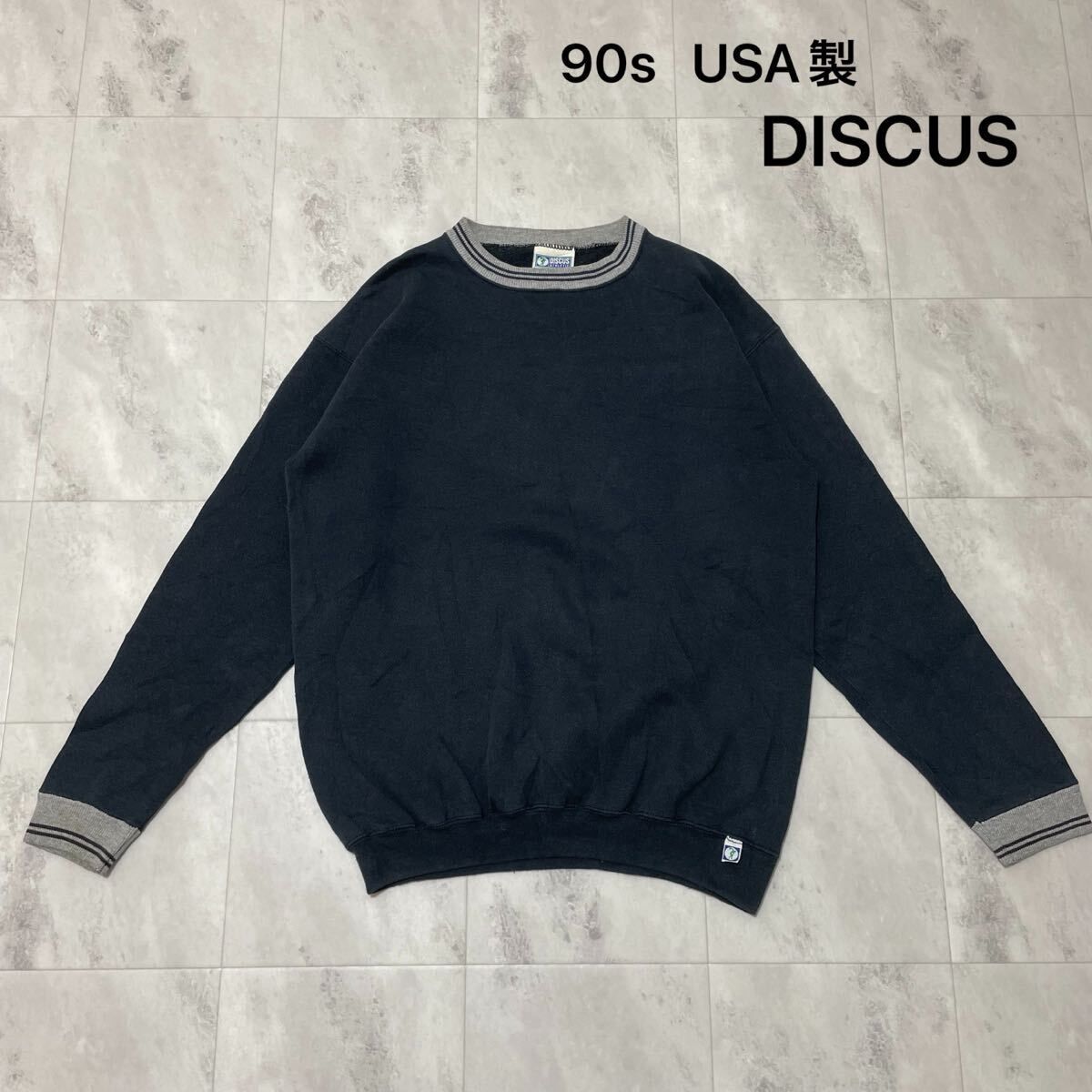 90s USA製 DISCUS ディスカス sweat スウェット トレーナー